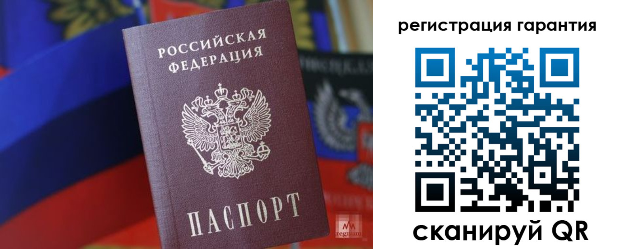 прописка поиск в Балабаново
