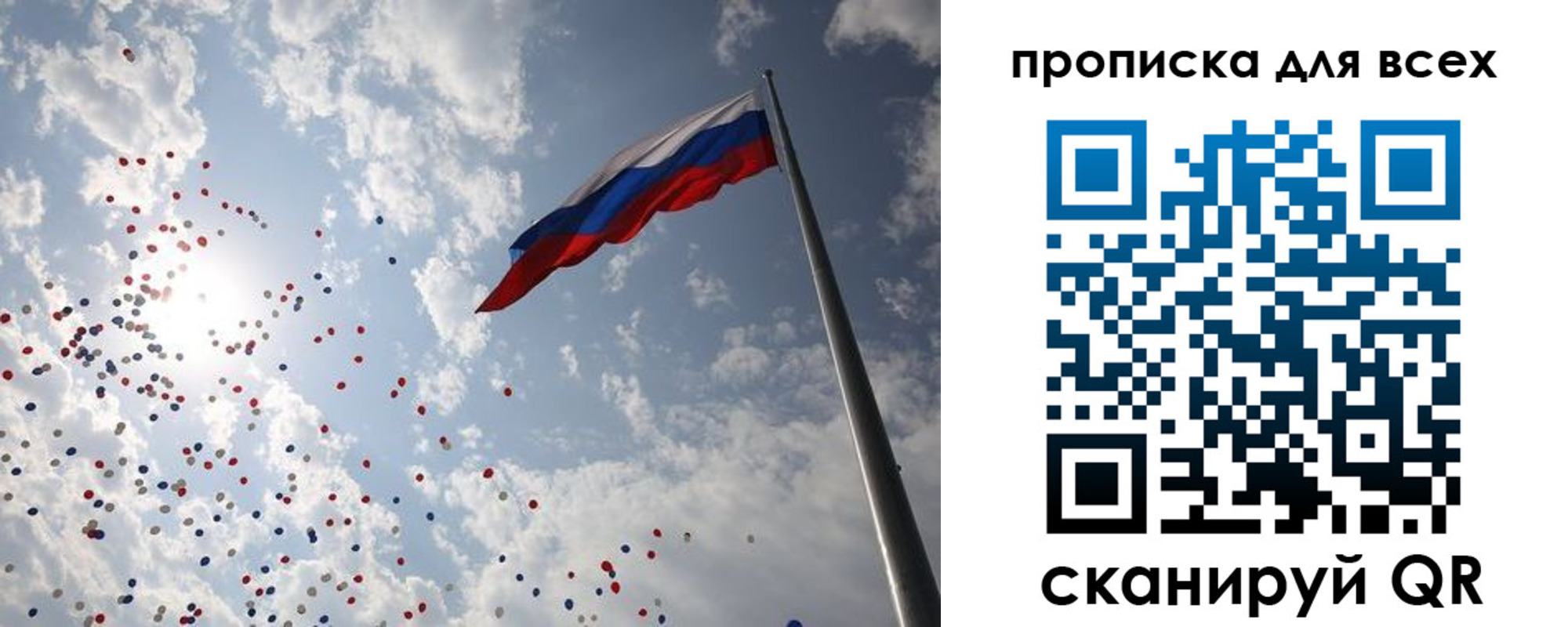 временная регистрация адрес в Балабаново